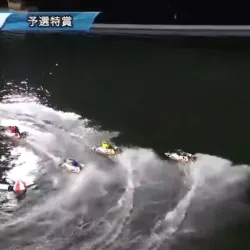 淺香が田中に押し出されるように加速