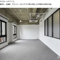 住所にあるレンタルオフィス