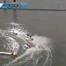 2周目1Mでの攻防