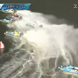 白井英治以外の選手が団子状態