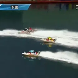 4号艇が差してきた